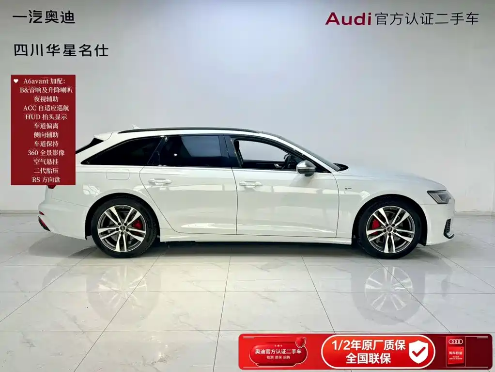 Audi A6 (Import) 2023 2023 Avant Pioneer 45 TFSI Premium Dynamic