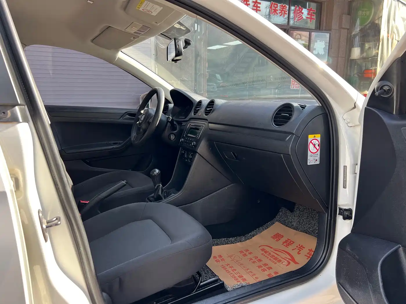 Фото 8 - Volkswagen Jetta