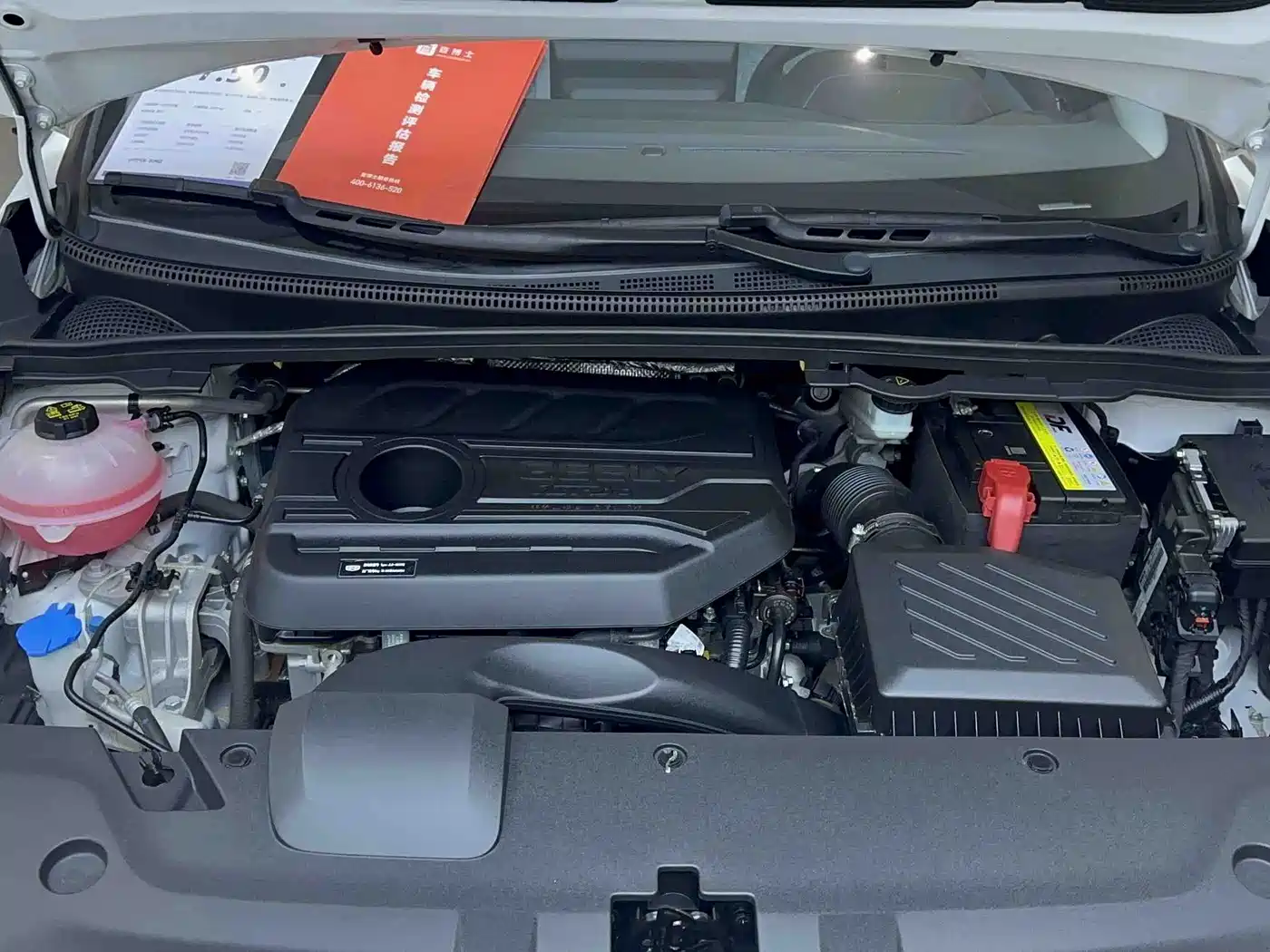 Geely Emgrand S 2023 2022 1.4T CVT Crossover Player