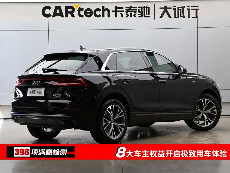 Audi Q8 2020 2019 55 TFSI Luxury Dynamic