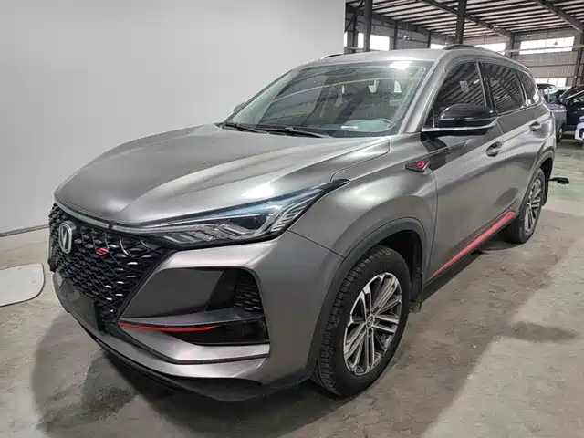 Changan CS75 PLUS 2020