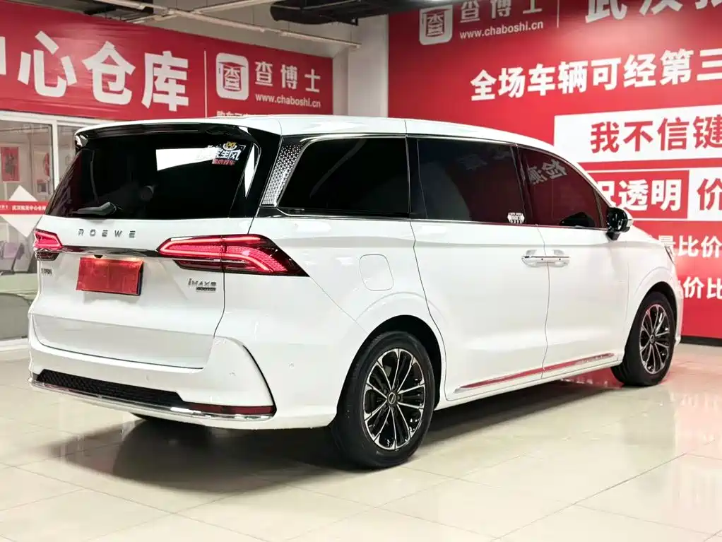 Roewe iMAX8 2021 2021 400TGI Supreme Series Ultimate Edition