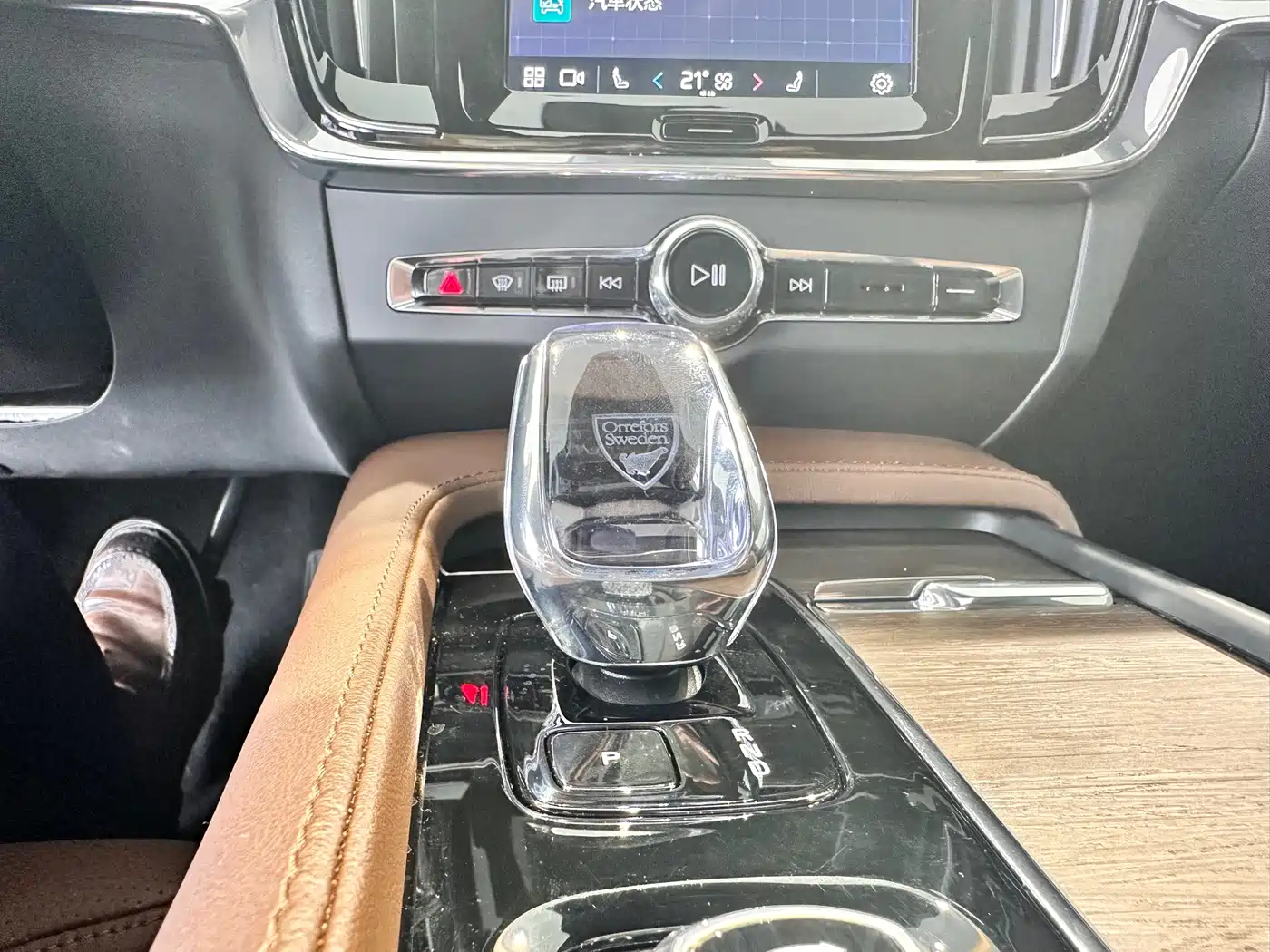 Volvo S90 2025 2025 B5 Zhiyuan Luxury Edition