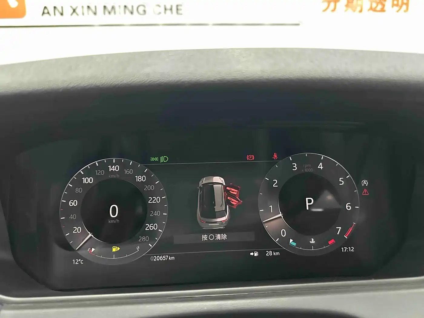 Land Rover Range Rover Velar 2024 S фото 19
