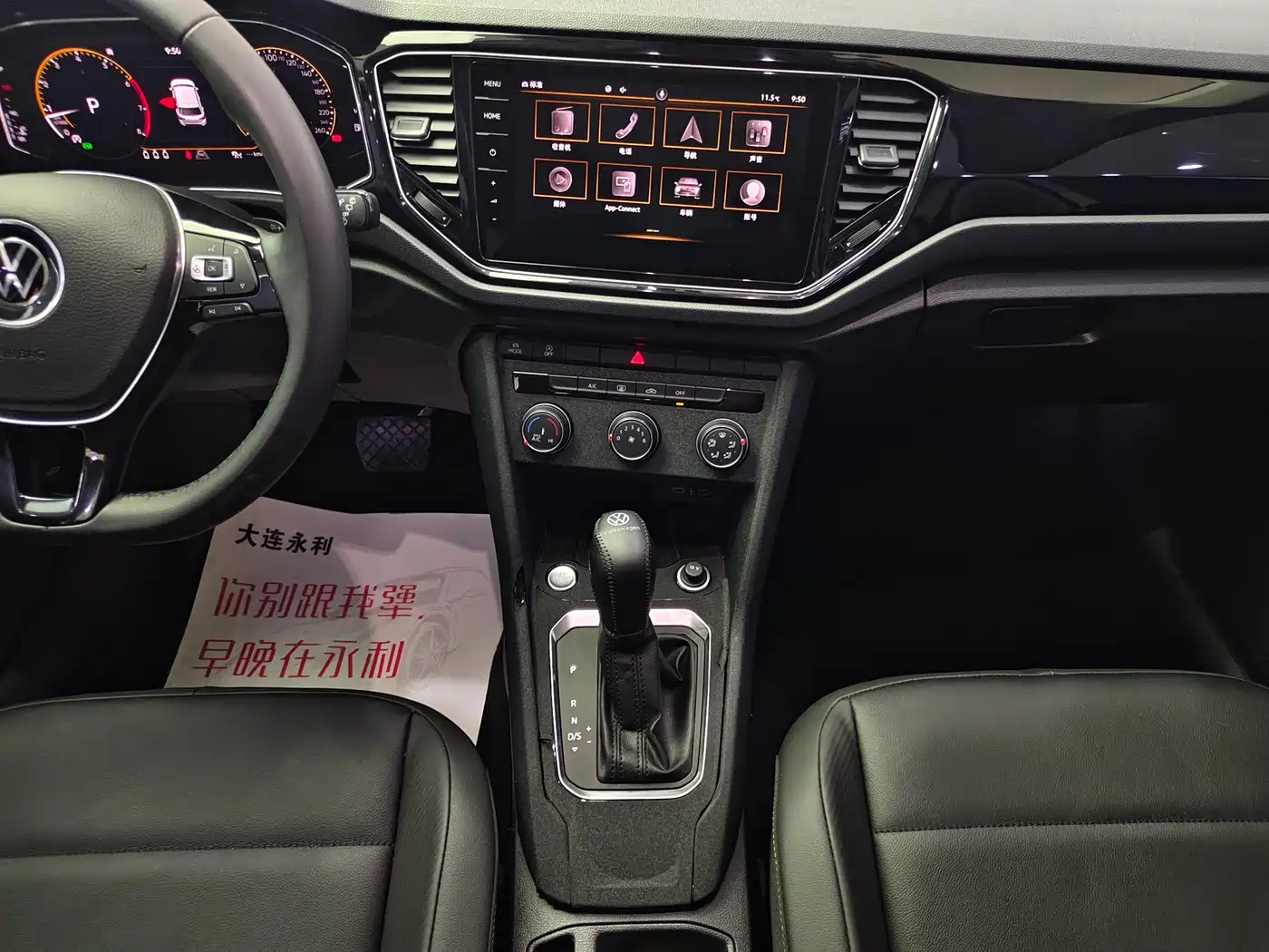 Volkswagen T-ROC 2021 Facelift 280TSI DSG 2WD Comfort Smart Connect Edition фото 13