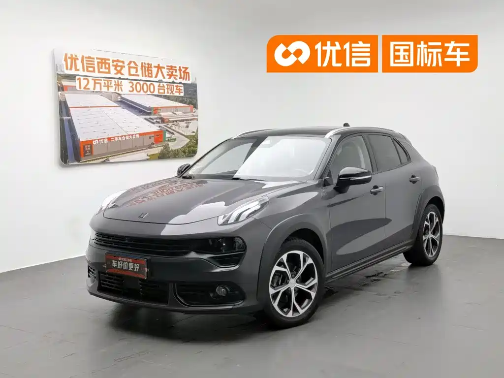 Lynk & Co 02