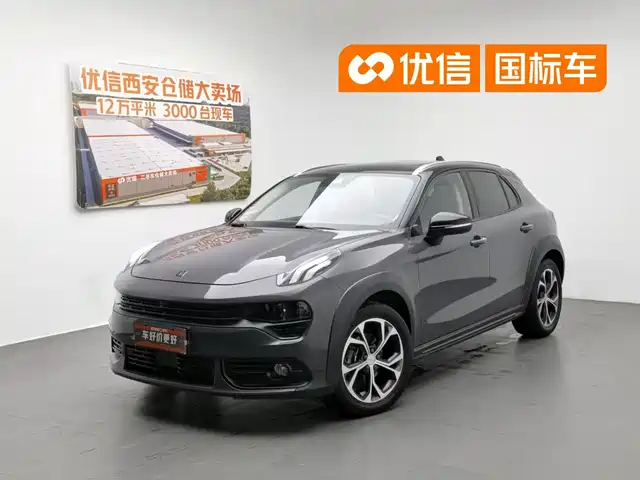 Lynk & Co 02 2019 High Energy Edition 2.0T Auto 2WD Pro Version China VI — фото 1
