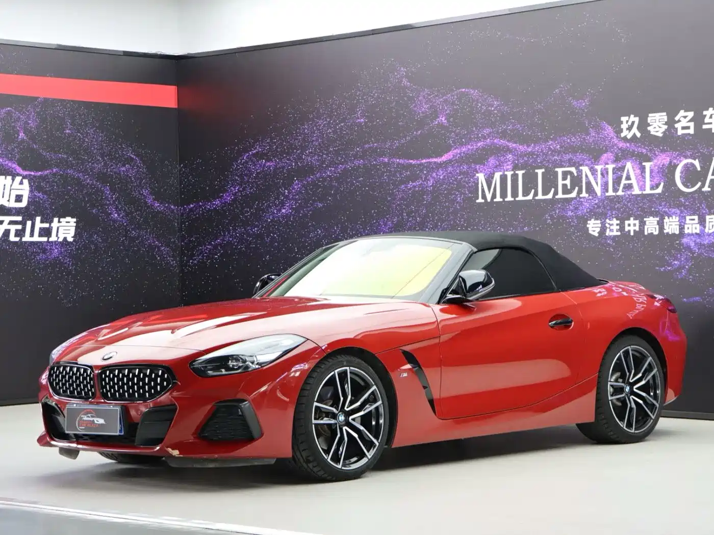 BMW Z4 2019 2019 sDrive 25i M Sport Package
