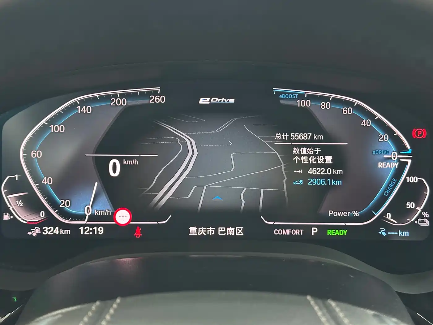 BMW 5 SERIES NEW ENERGY