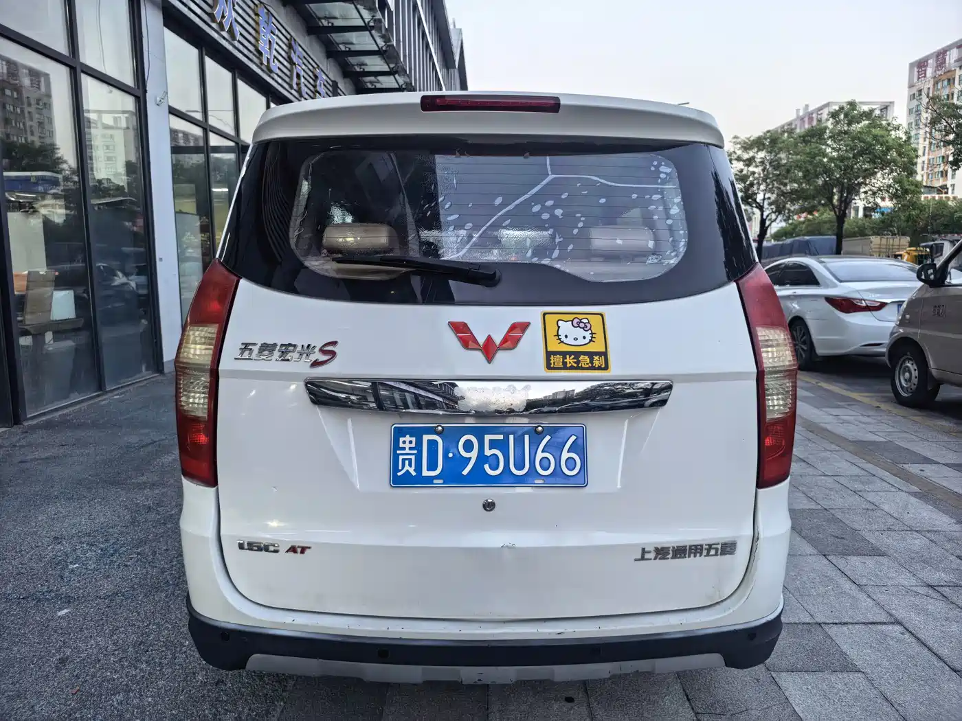 Wuling Motors Wuling Hongguang 2014 2014 1.5L S Automatic Comfort