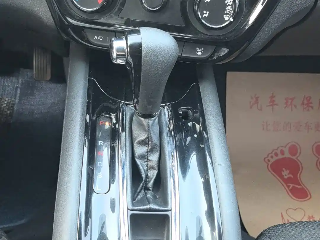 Honda Vezel 2016 2015 1.5L CVT 2WD Comfort