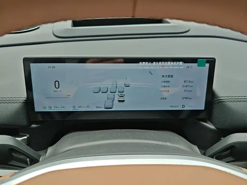Geely Galaxy Galaxy A7 2025 EM-i фото 12