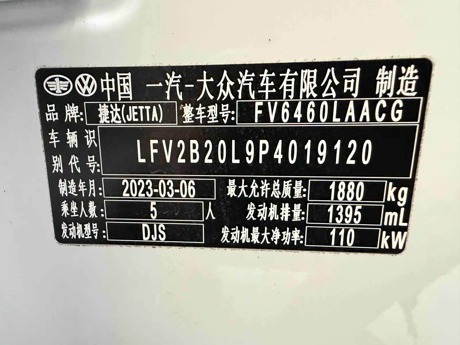 Photo 21 - Jetta VS7