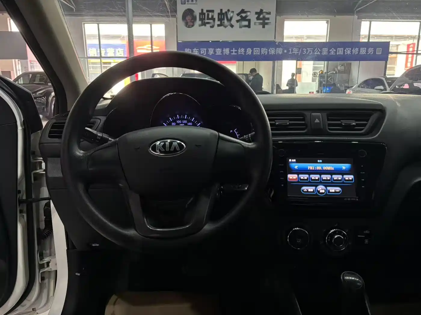Kia K2 2012 2012 Sedan 1.4L AT GLS Commemorative Edition