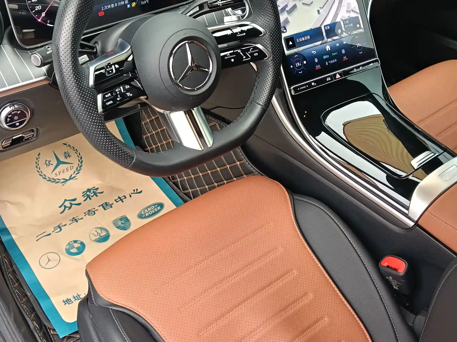 Фото 7 - Mercedes-Benz C-Class