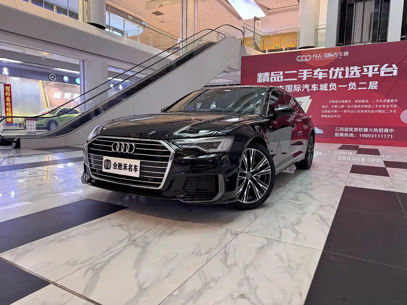 Audi A6L 2022 40 TFSI Luxury Dynamic