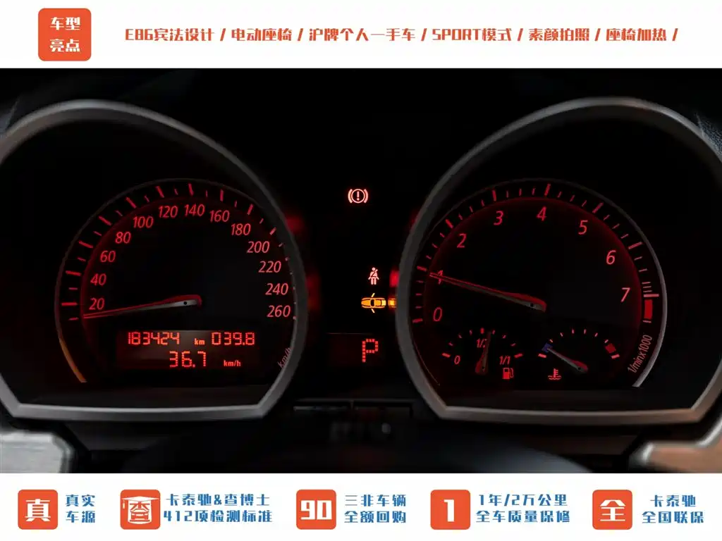 BMW Z4 2007 Model 3.0si Coupe фото 14