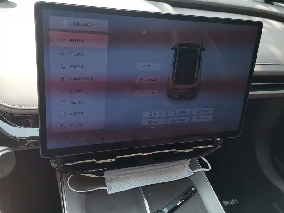 GAC Haobo Haobo GT 2024 2024 710 Supercharge Premium Edition