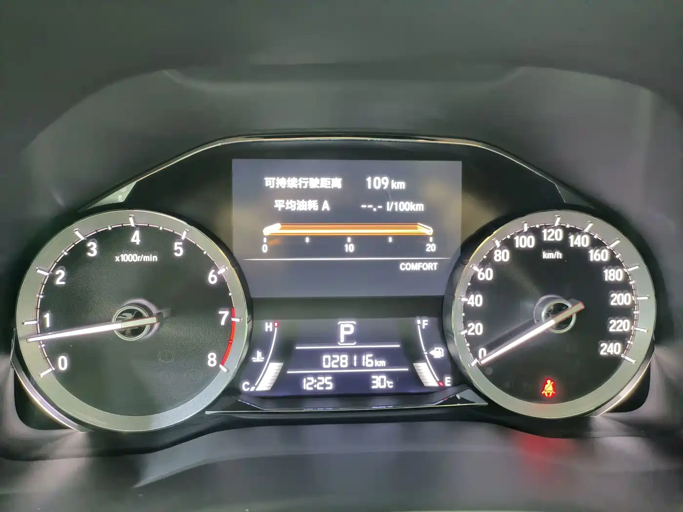 Honda UR-V 2023 2020 370TURBO 2WD Premium Elegance Edition