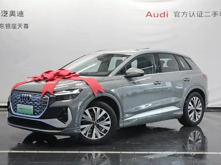 AUDI Q4 E TRON