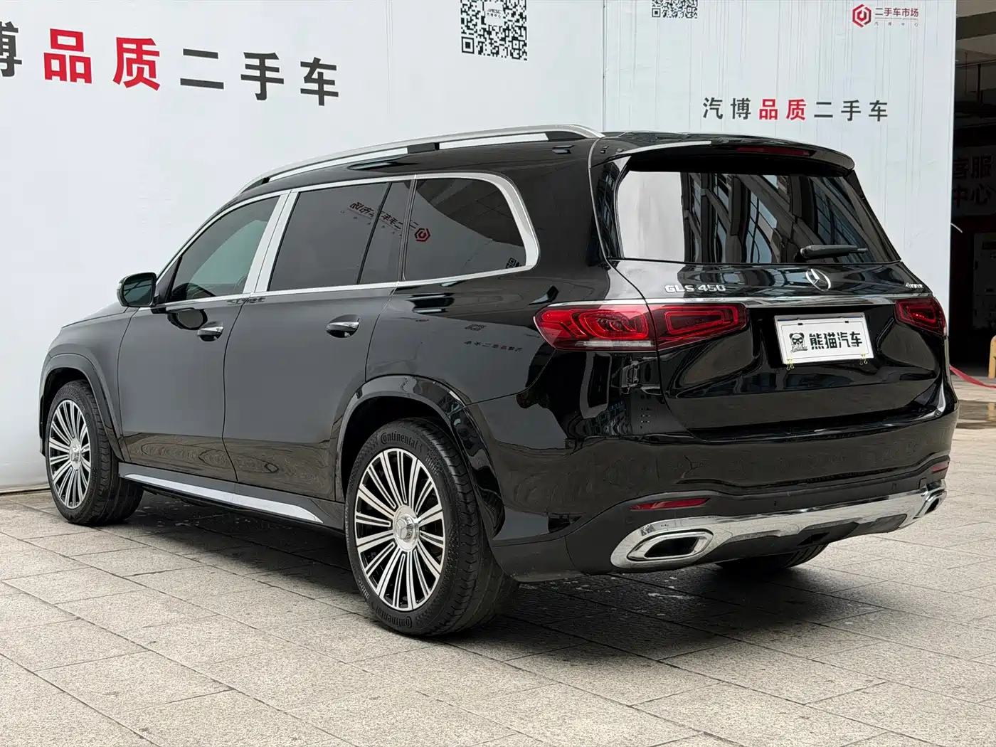 Mercedes-Benz GLS 2023 2023 GLS 450 4MATIC Luxury Edition