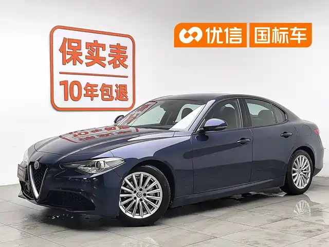 Alfa Romeo Giulia 2019