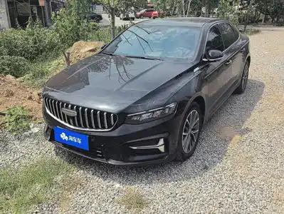 Geely Preface