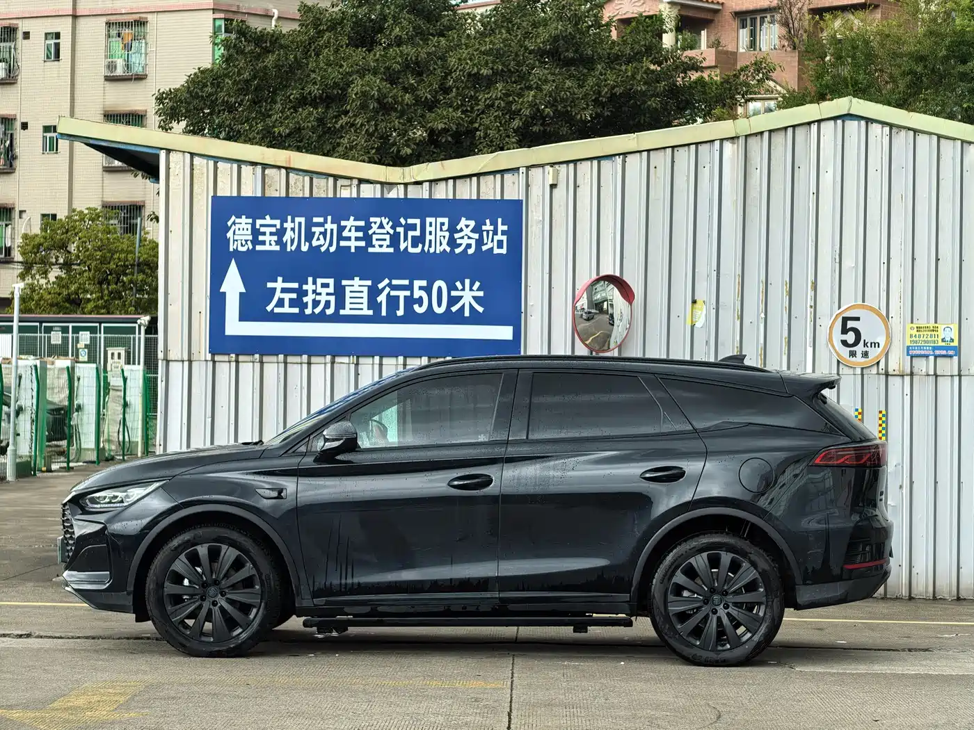 BYD Tang New Energy 2025 2026 Smart Drive Edition DM-i 160KM Premium