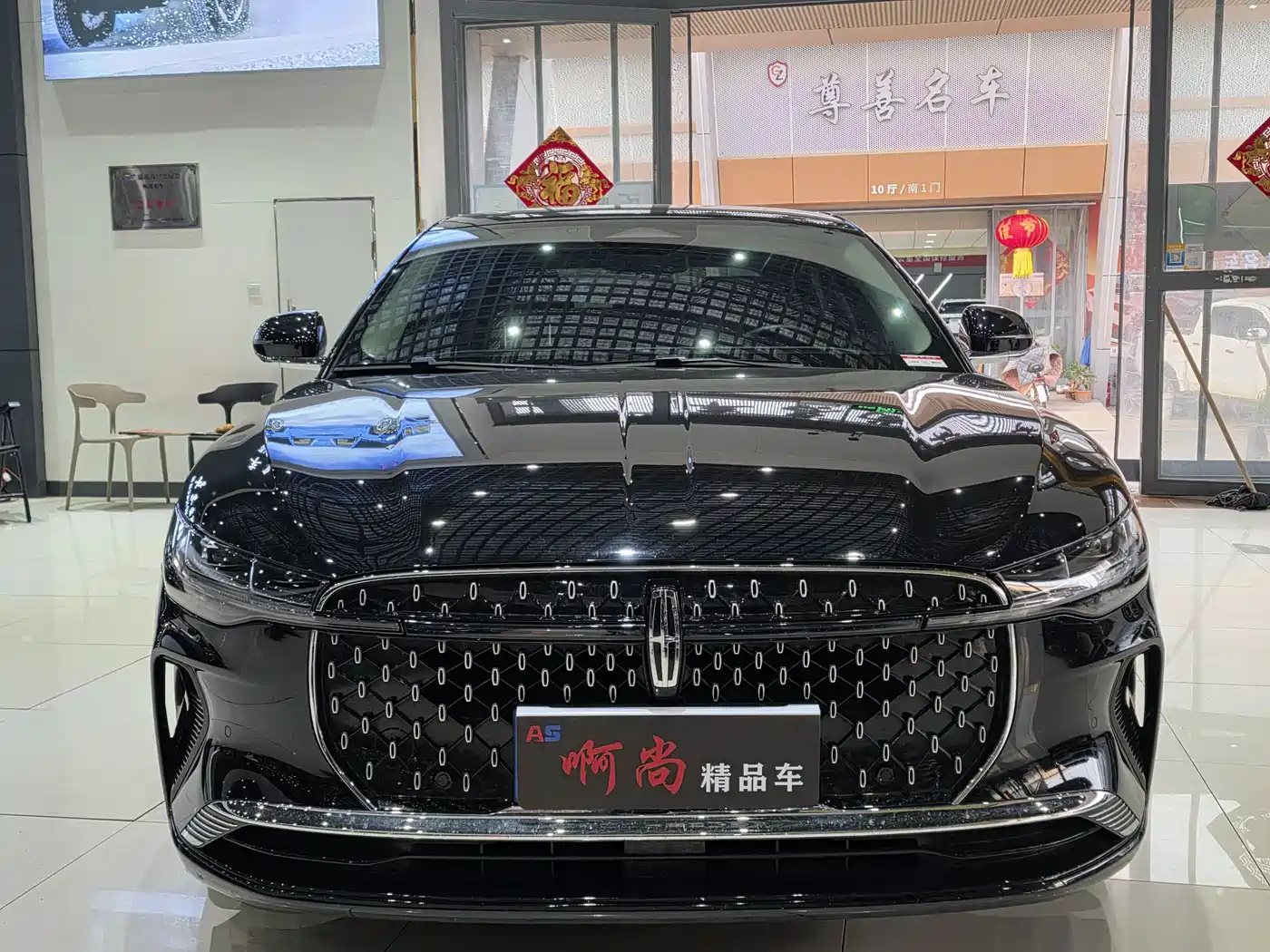 LINCOLN Z
