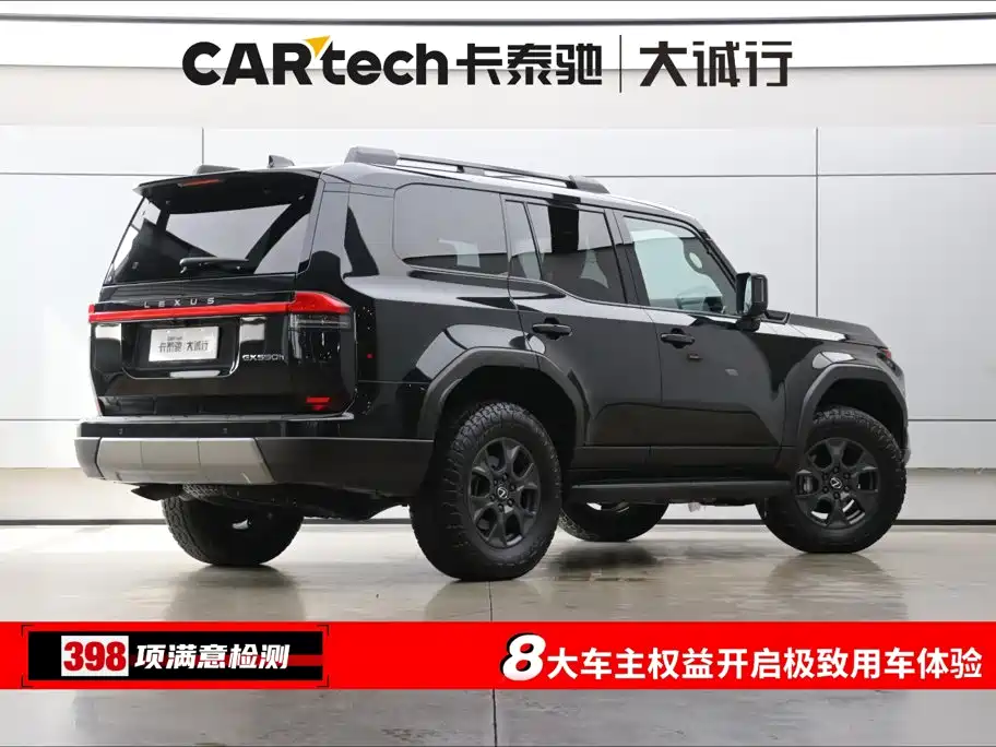 Lexus GX 2025 2024 OVERTRAIL Summit Edition