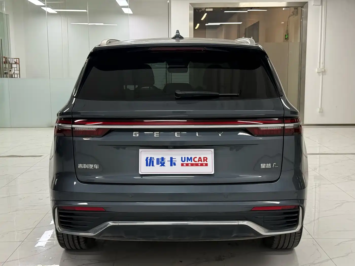 GEELY AUTOMOBILE XINGYUE L