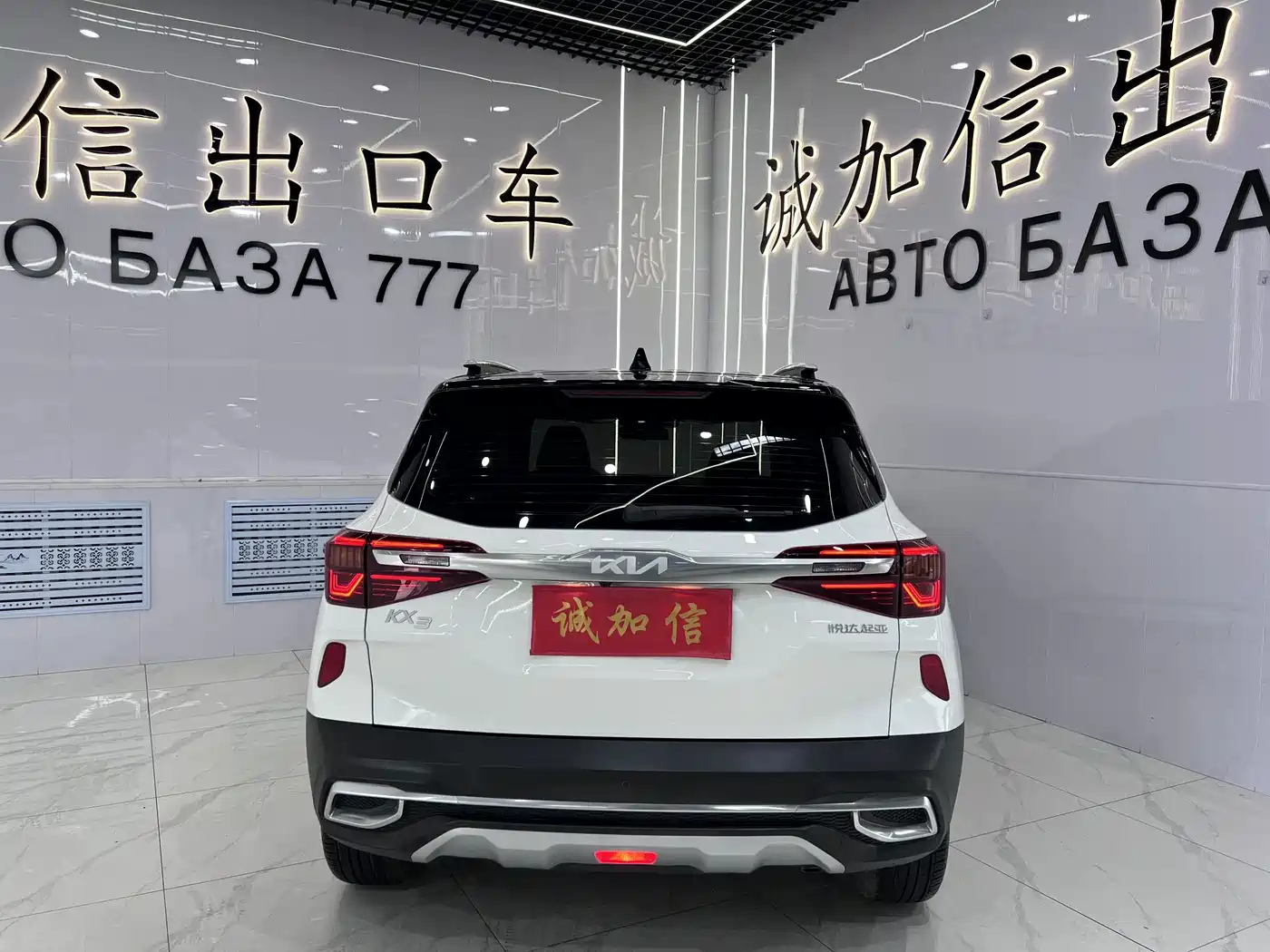 Kia KX3 Smart Run 2023 2021 1.5L CVT Fashion Edition