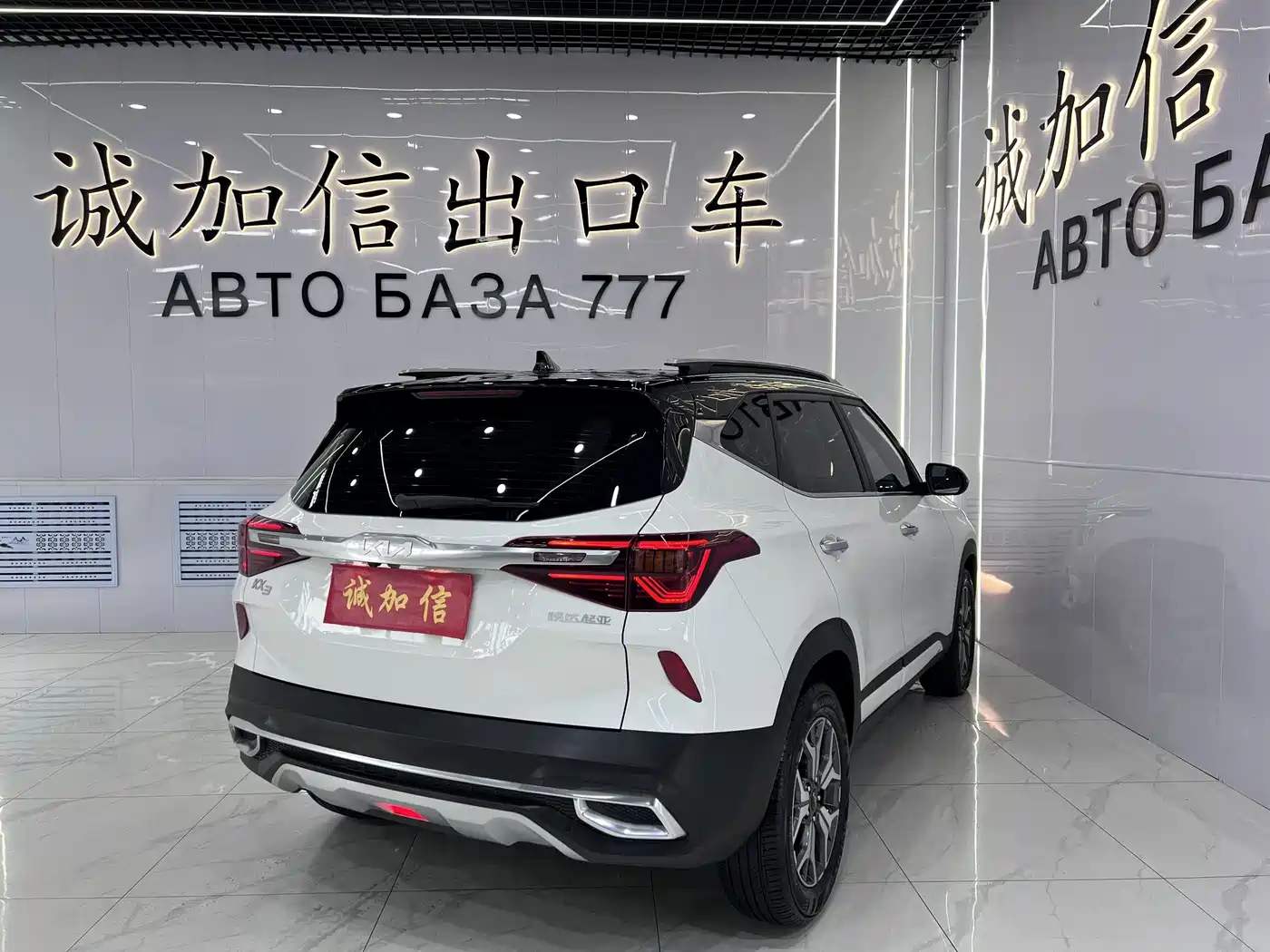 Kia KX3 Smart Run 2023 2021 1.5L CVT Fashion Edition