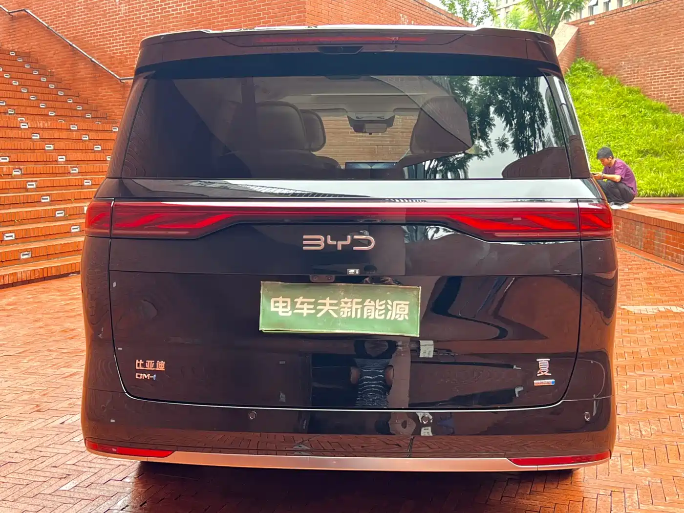 BYD Xia 2025 2025 DM-i 1.5T 180km Surpass Edition