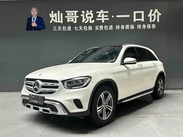 MERCEDES-BENZ GLC