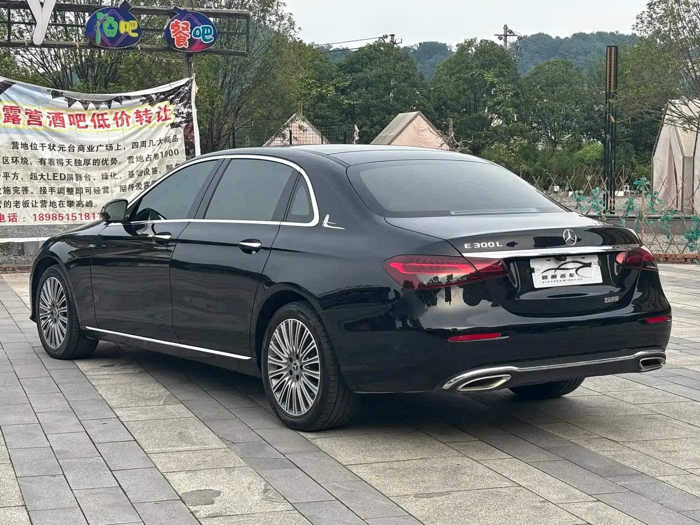  E CLASS