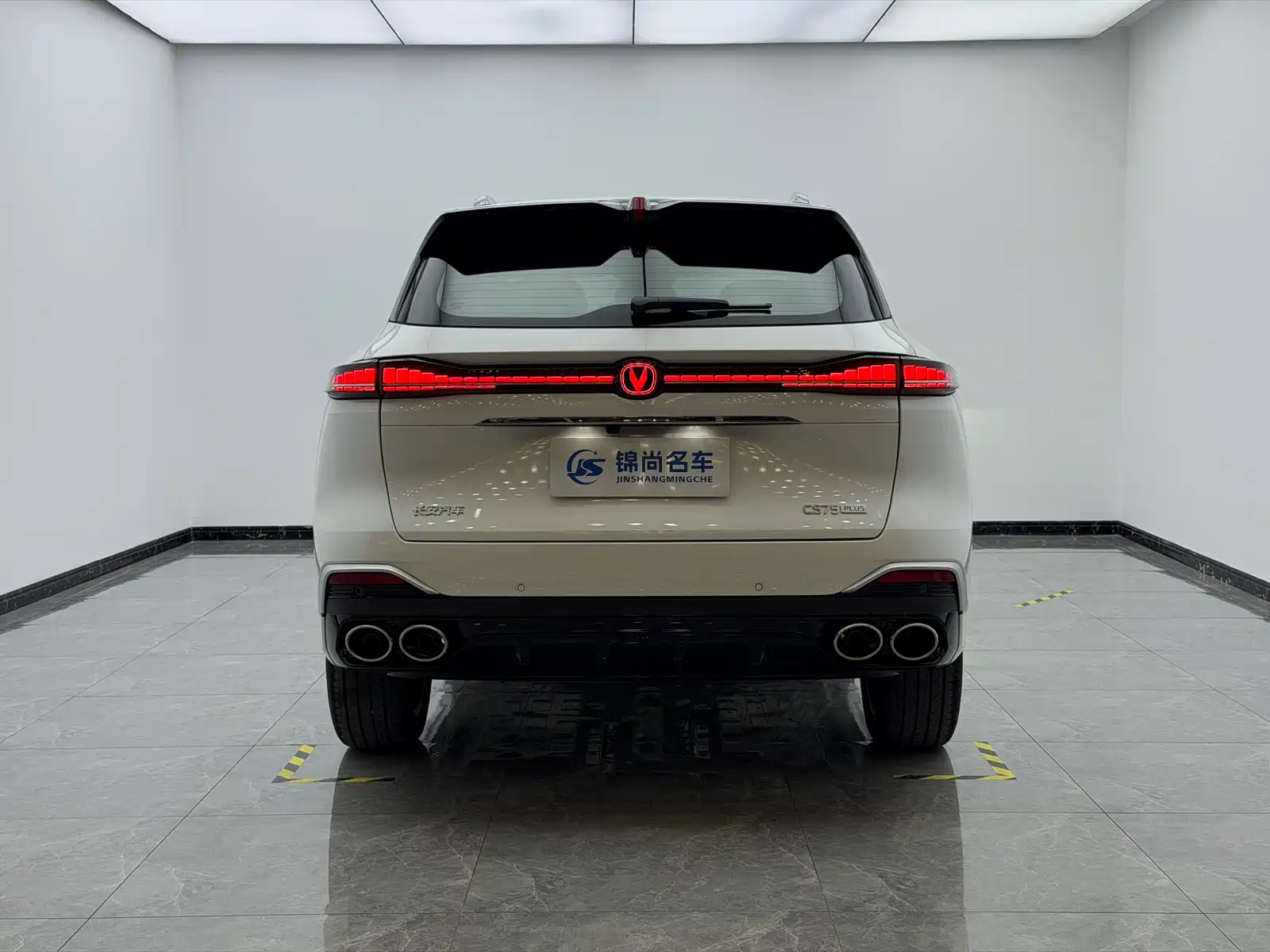 صورة 30 - Changan CS75 PLUS