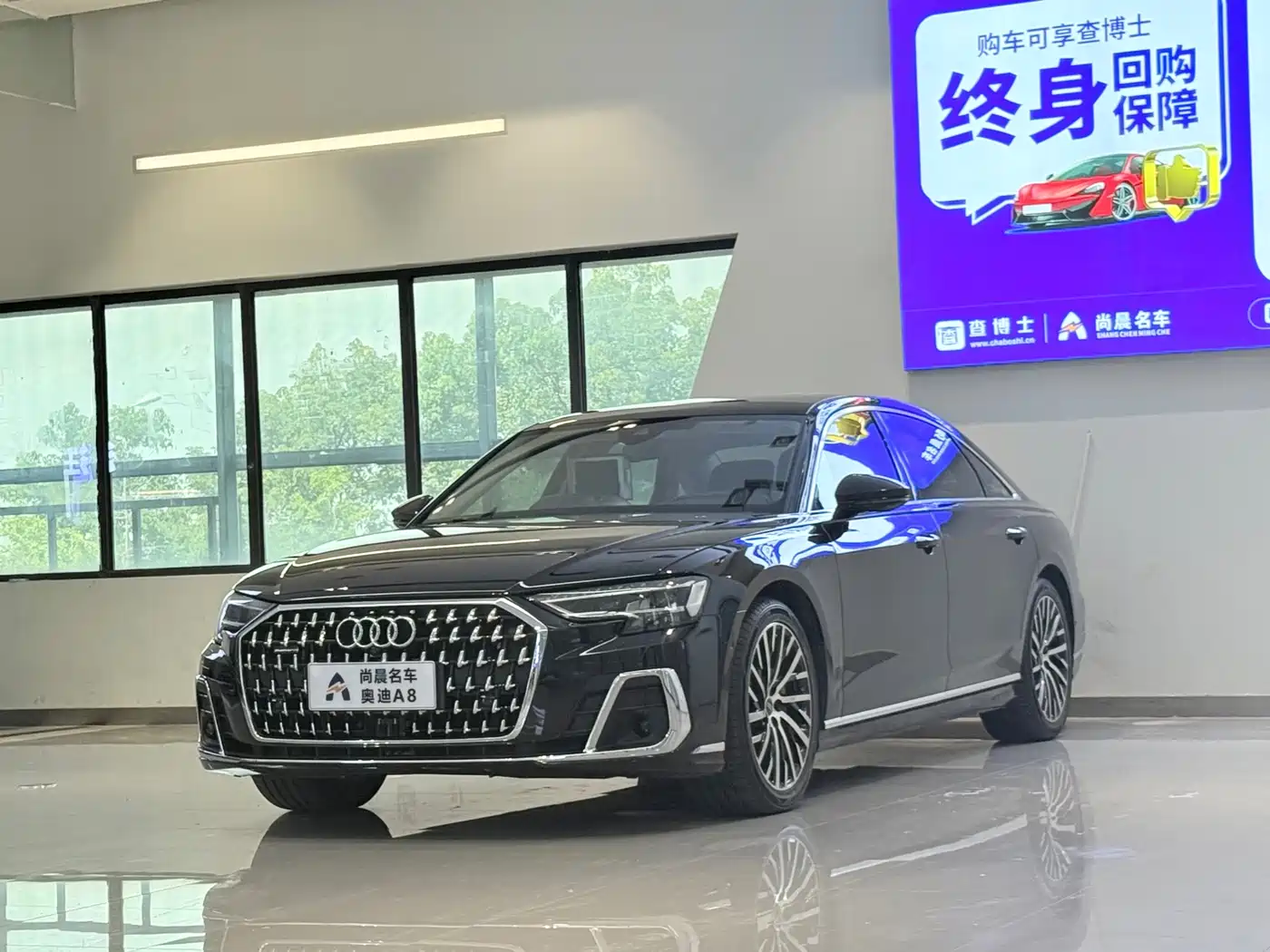 Audi A8 2023 A8L 55 TFSI quattro Flagship