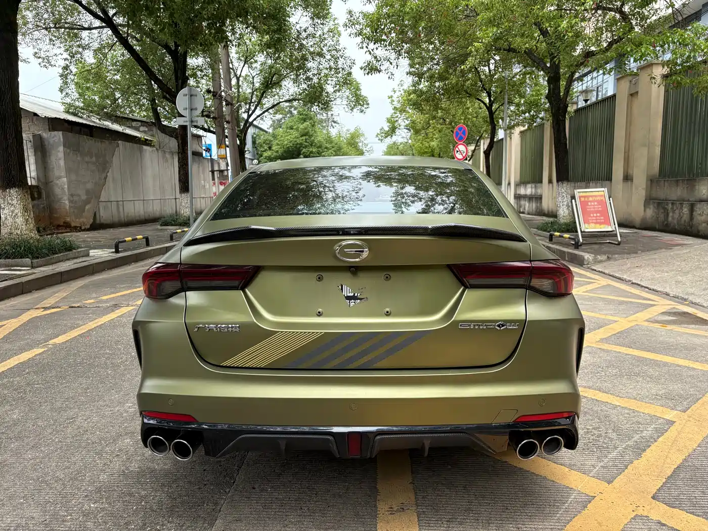 Photo 6 - GAC Trumpchi Trumpchi Emkoo