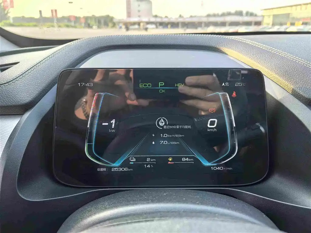 BYD Qin Pro New Energy 2020 2019 DM Super Edition 1.5TI Automatic Smart Connected Jin Su Type China VI