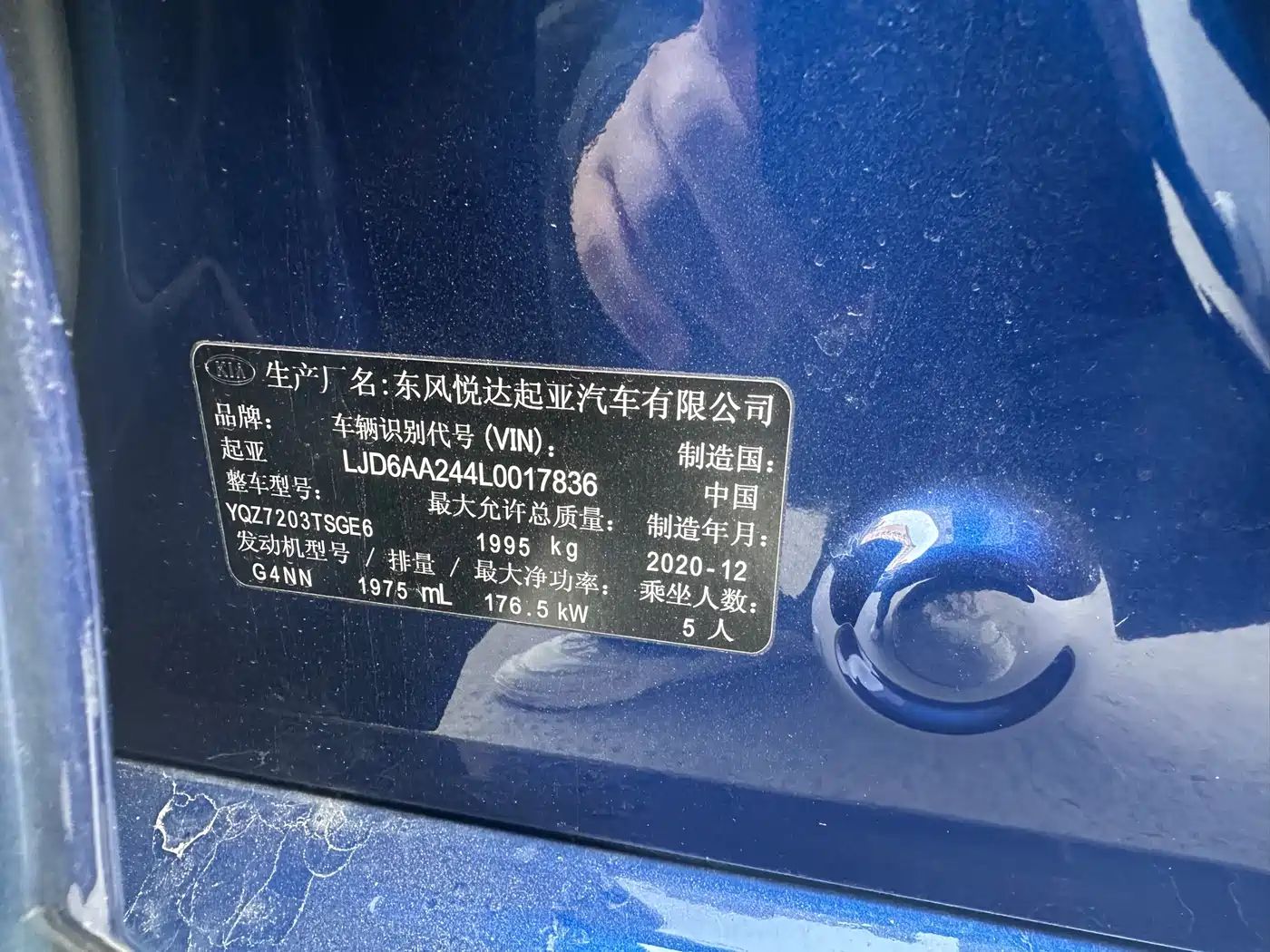 Kia K5 2021 380T GT-Line Flagship Edition фото 31