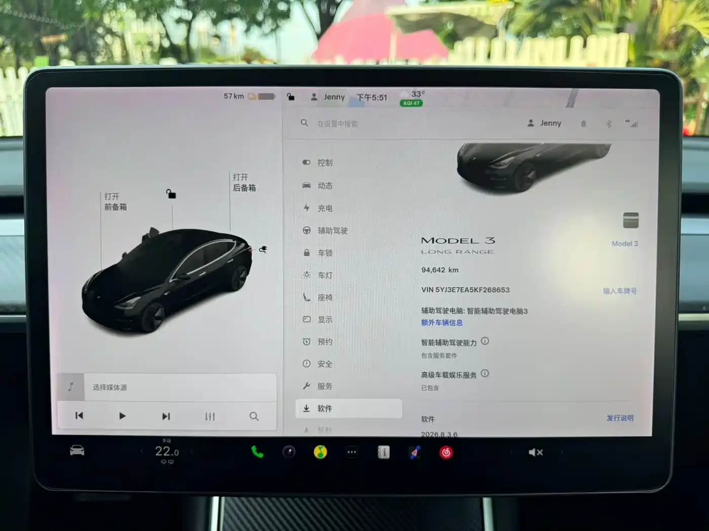 Tesla Model 3 (Import) 2019 2019 Long Range RWD Version