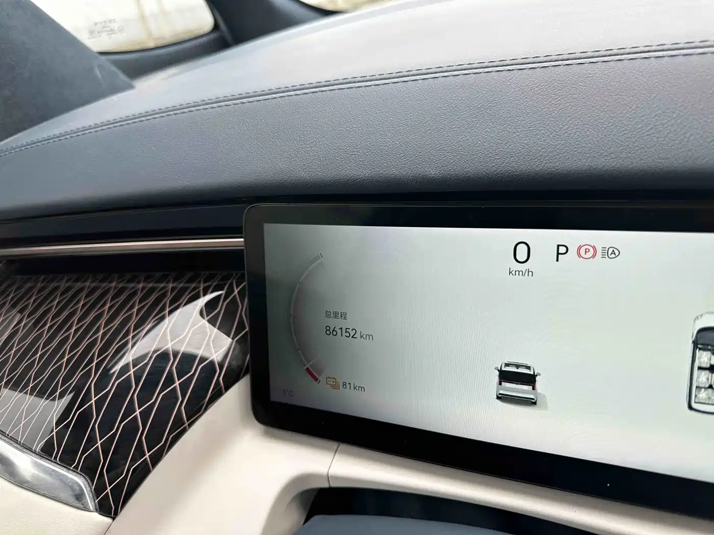 ZEEKR EXTREME KRYPTON 009