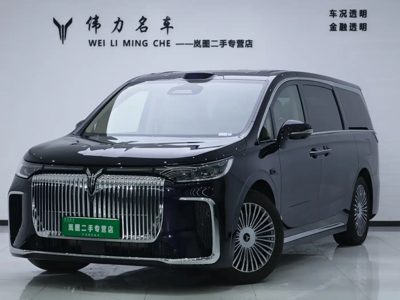 Voyah Auto Voyah Dreamer 2025 Model PHEV 4WD Excellent QianKun Edition