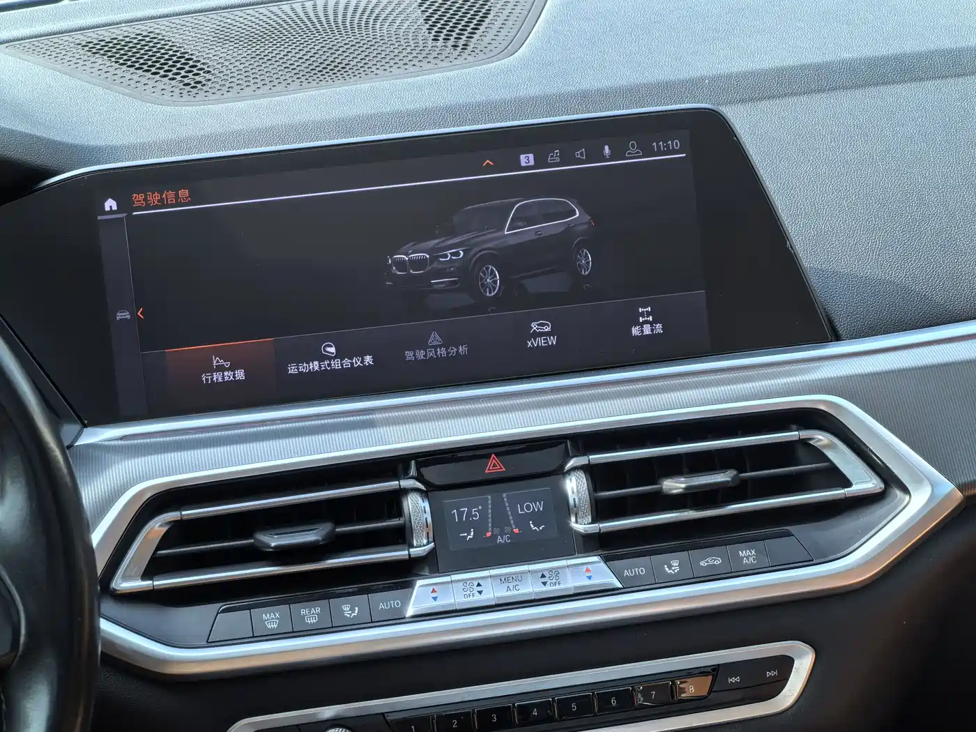 BMW X5 (Import) 2020 xDrive40i M Sport Package фото 12