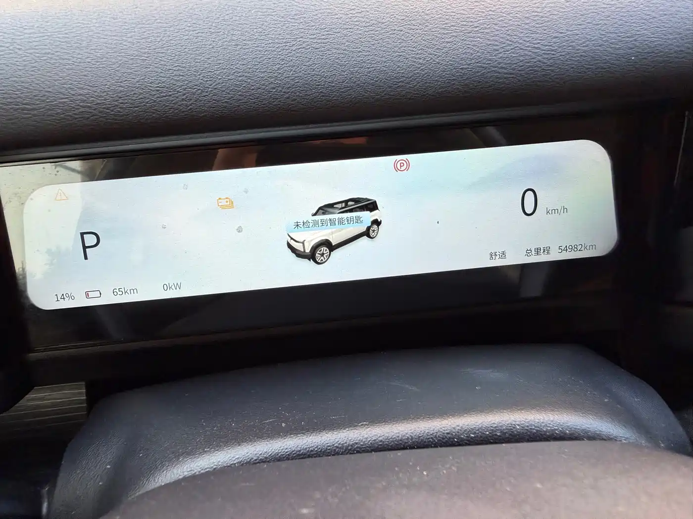 iCAR 03 2025 2024 Model 501km AWD Long Range Smart Driving Edition