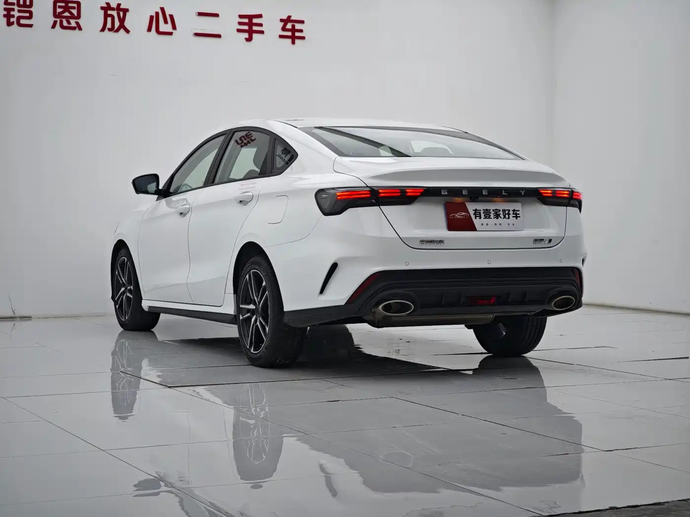 GEELY BINRUI