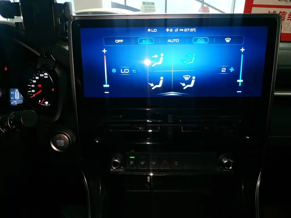 Фото 13 - Haval M6