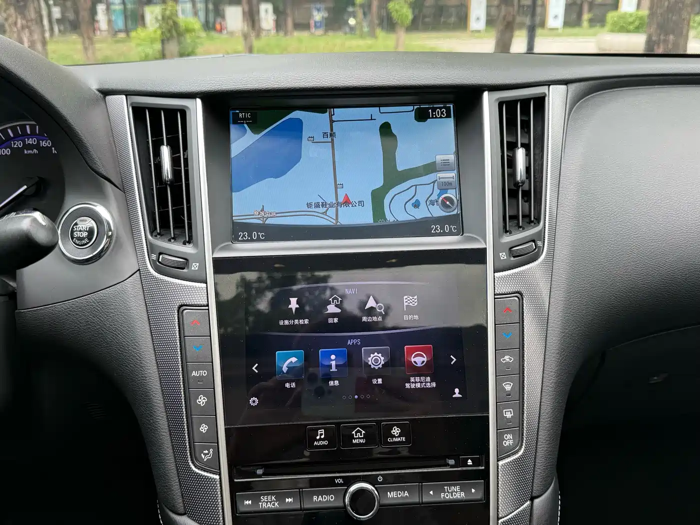 Infiniti Q50L 2015 2015 2.0T Enjoyment Edition