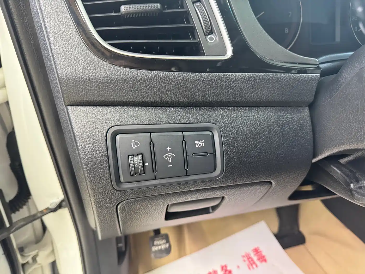 Hyundai Mistra 2014 1.8L Auto Smart GLS фото 4